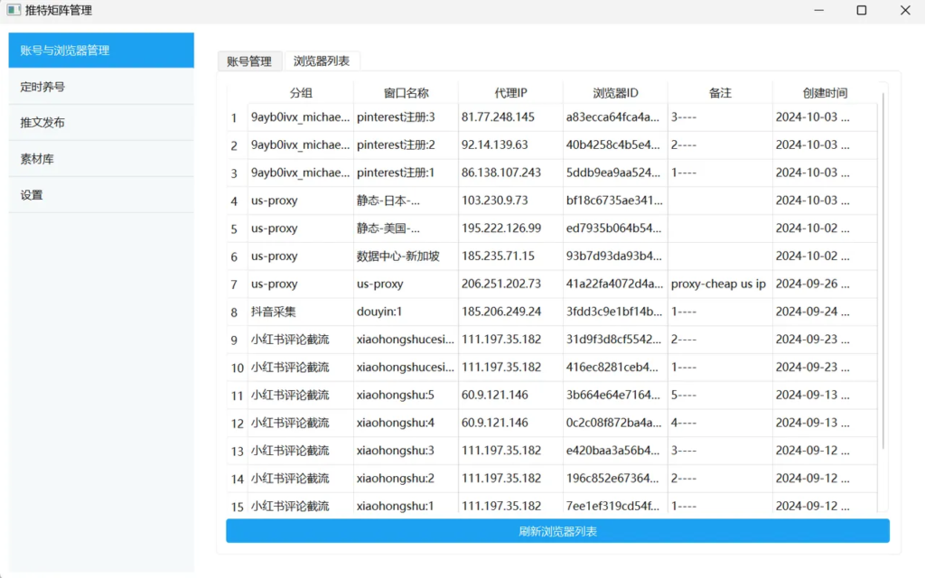 样式优化效果