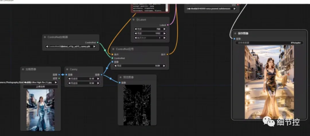 ComfyUI 新手入门和使用教程