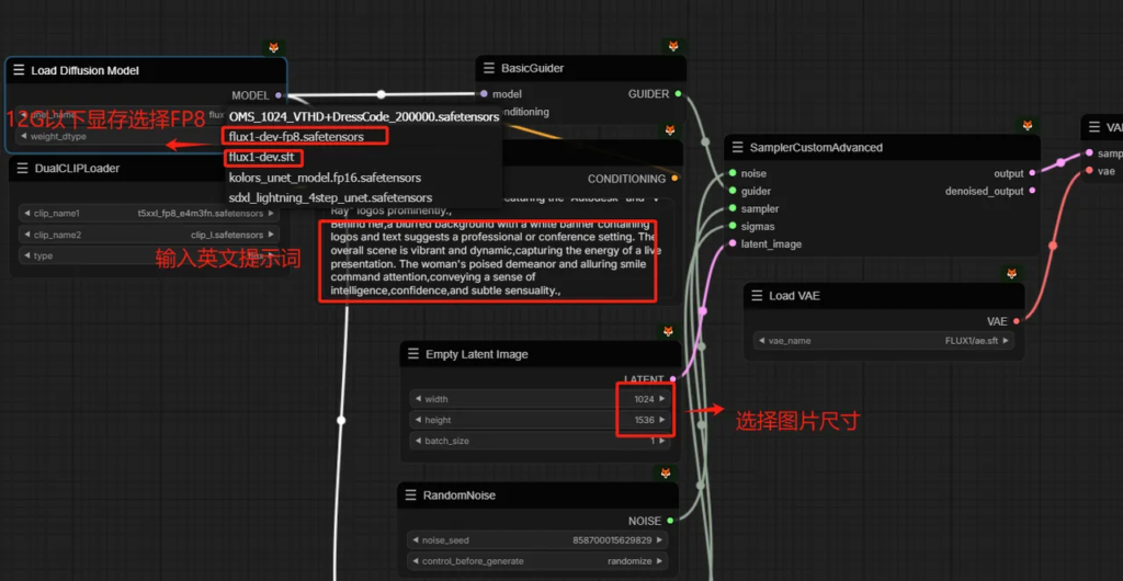 Flux AI 绘画工作流使用教程