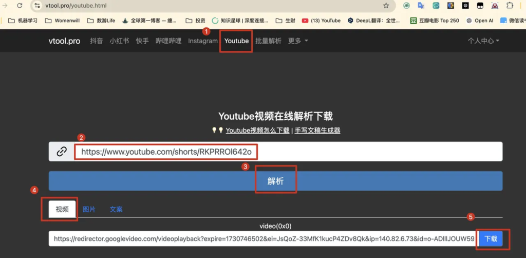 YouTube shorts AI视频项目实操教程