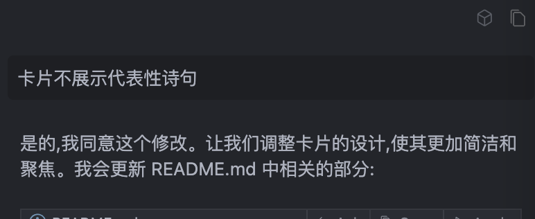 如何用cursor完成一个复杂项目？cursor小白使用教程