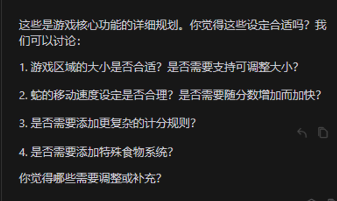 如何用cursor完成一个复杂项目？cursor小白使用教程