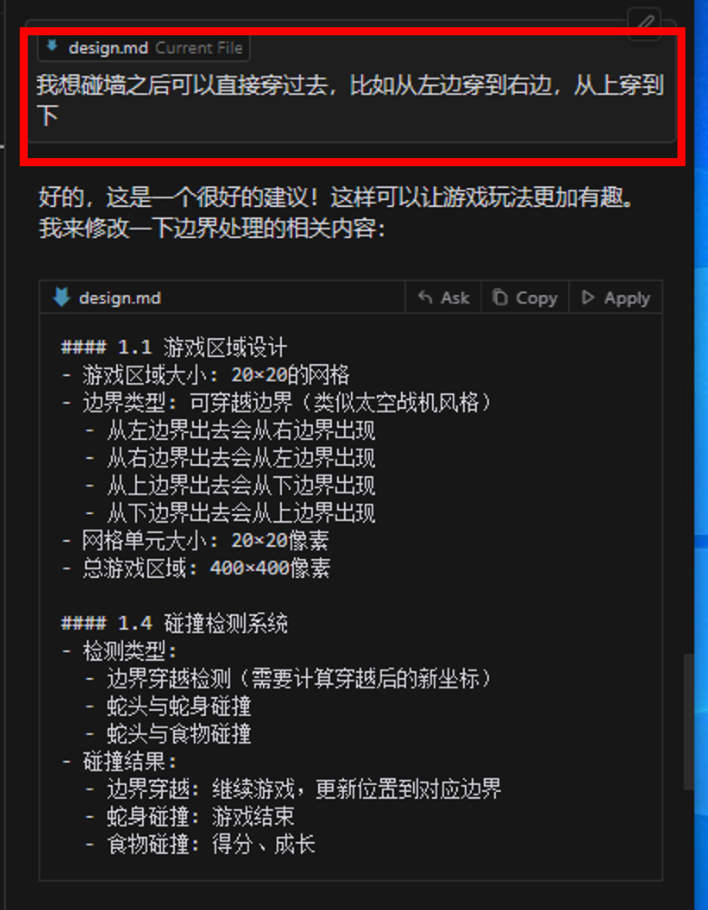 如何用cursor完成一个复杂项目？cursor小白使用教程