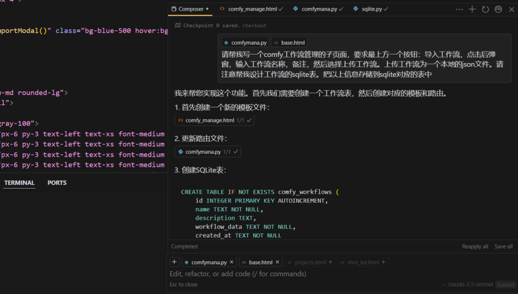 借助Cursor与AI实现YouTube Shorts高效自动化运营流程