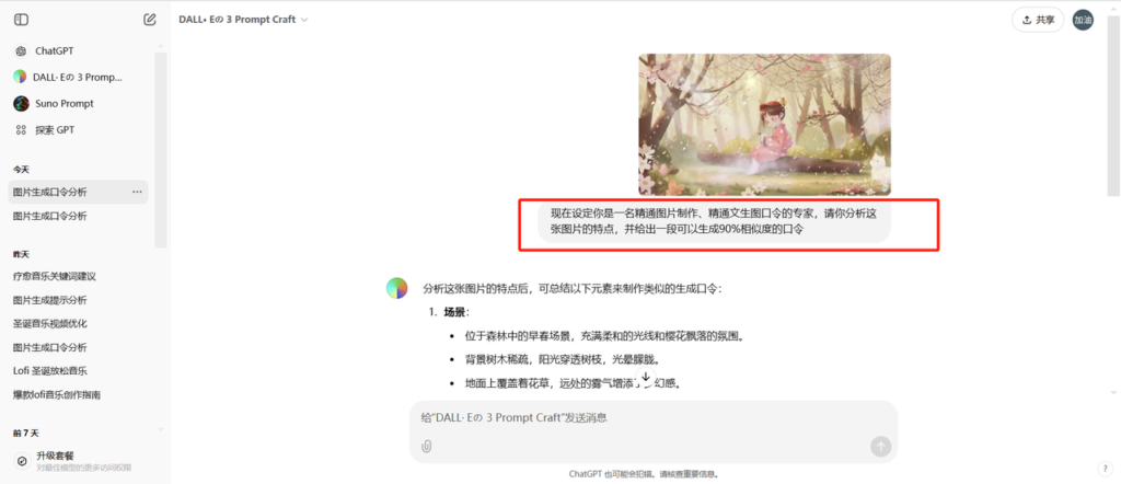 小白入局youtube长视频，0基础也能上手的AI音乐玩法