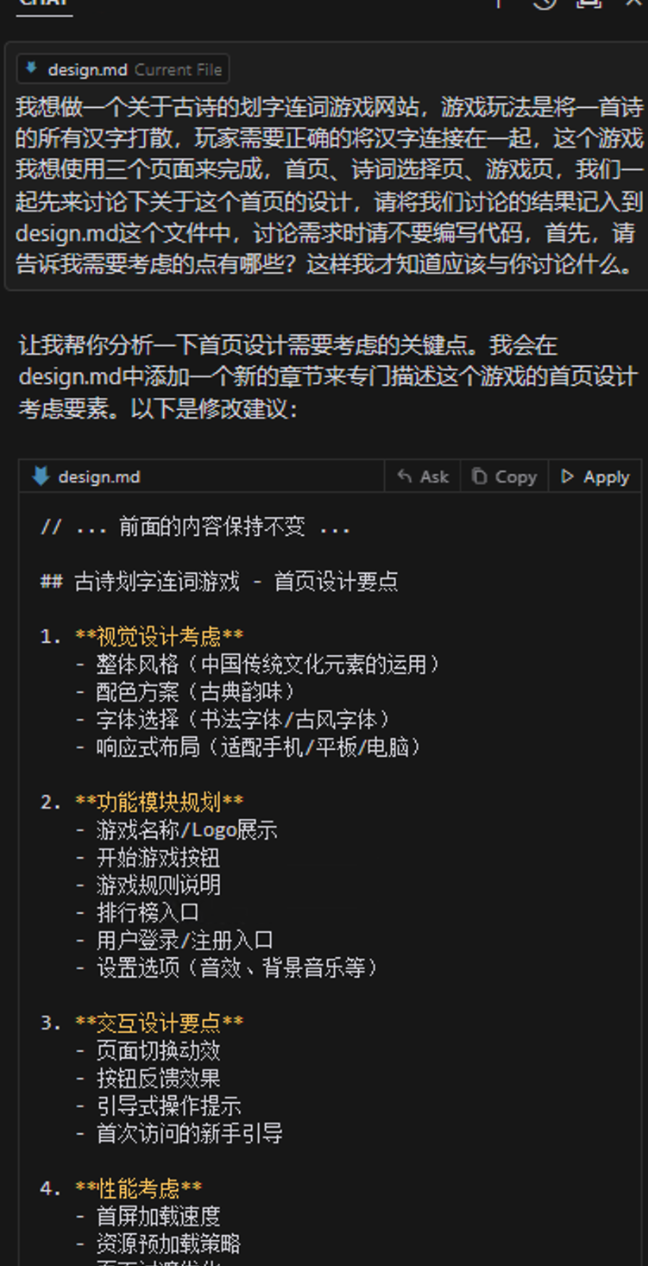 如何用cursor完成一个复杂项目？cursor小白使用教程