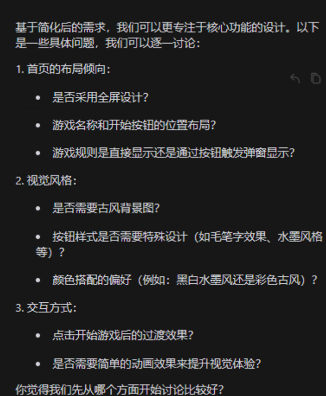 如何用cursor完成一个复杂项目？cursor小白使用教程