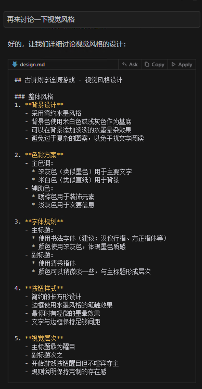 如何用cursor完成一个复杂项目？cursor小白使用教程