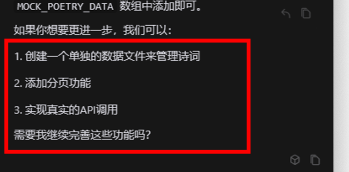 如何用cursor完成一个复杂项目？cursor小白使用教程